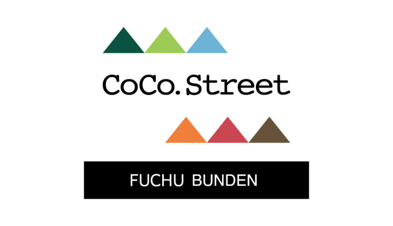CoCo Street JOETSU ISHIBASHI