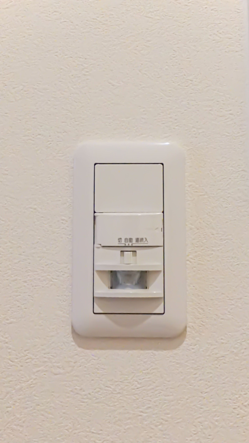 【人感センサー】廊下等の照明器具は人感センサー付きなので、近づいたら照明器具が自動点灯します。