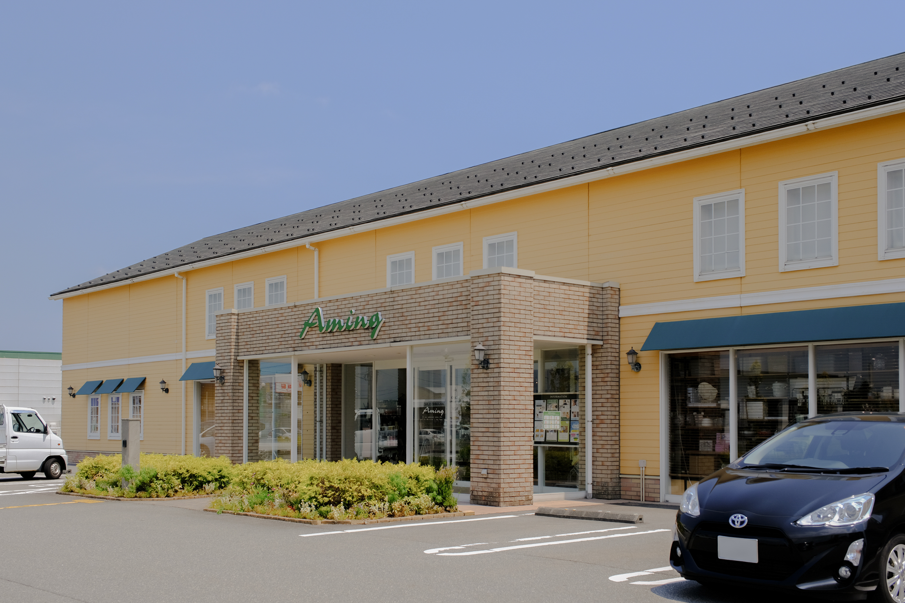 アミング 婦中店