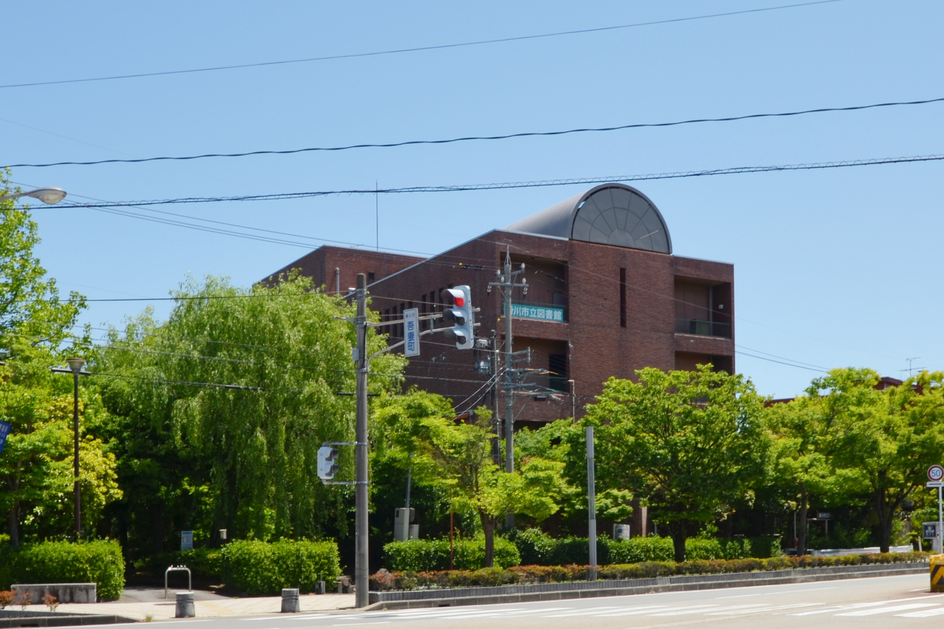 滑川市立図書館