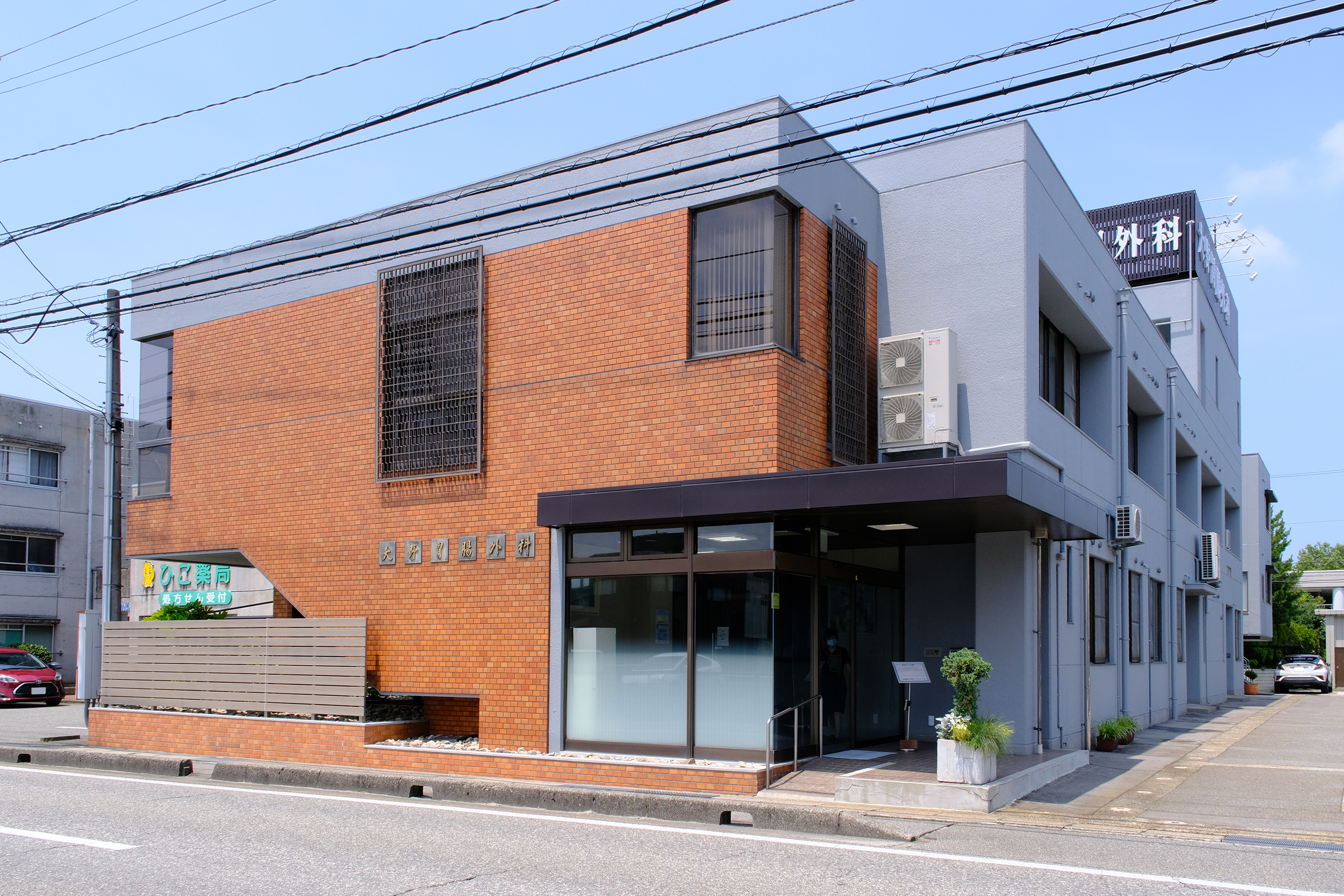 大野胃腸外科医院