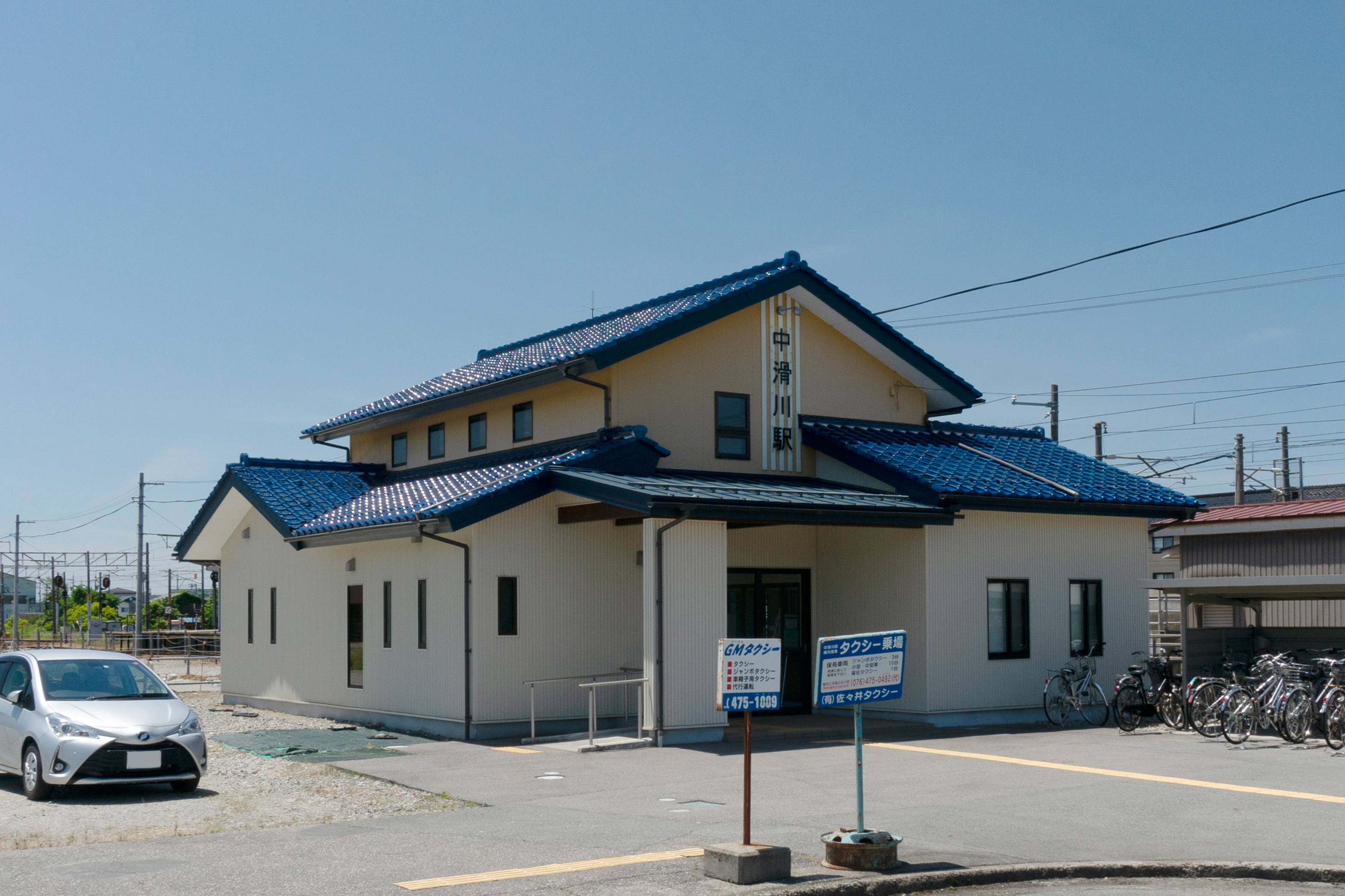 中滑川駅