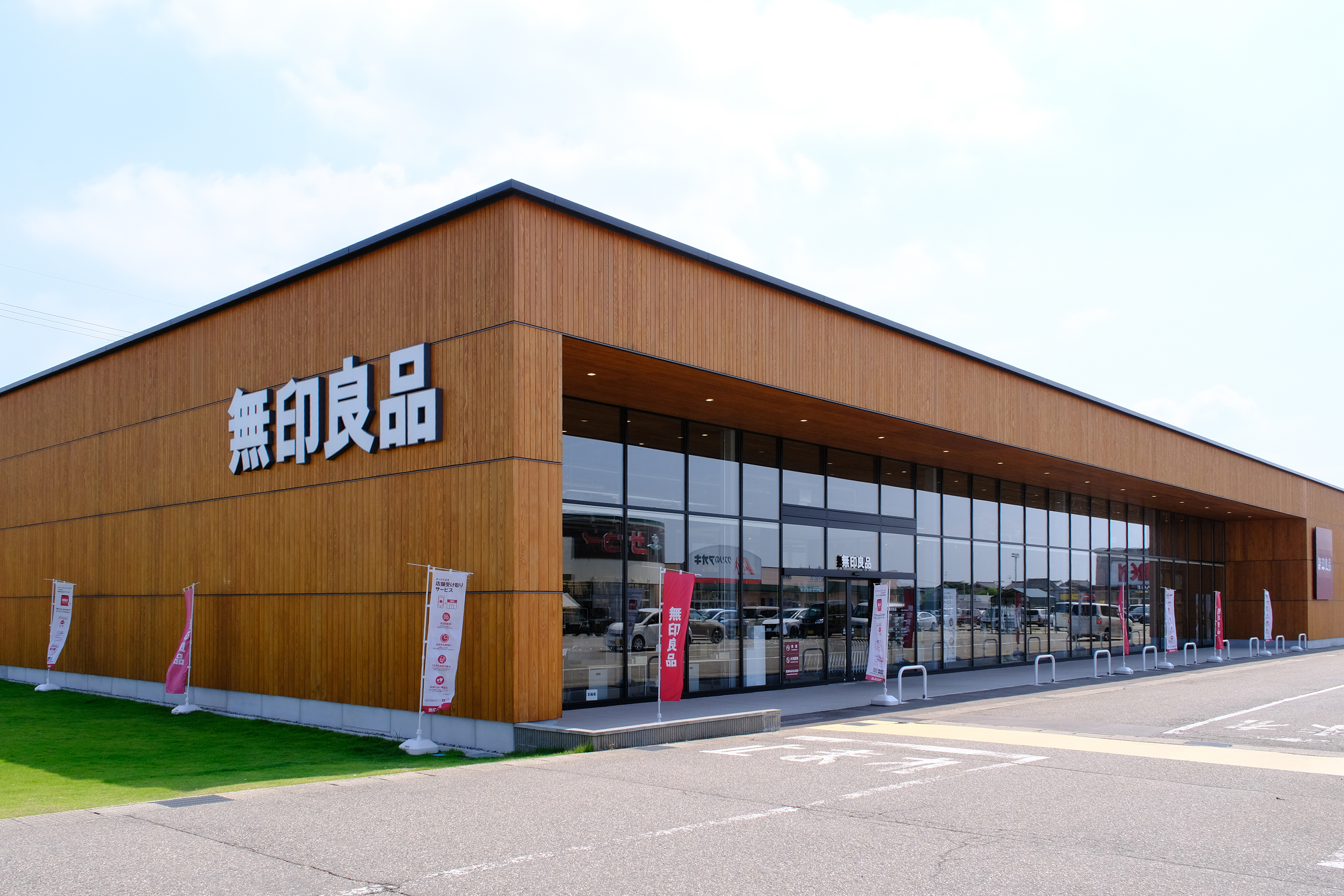 無印良品 富山堀川本郷