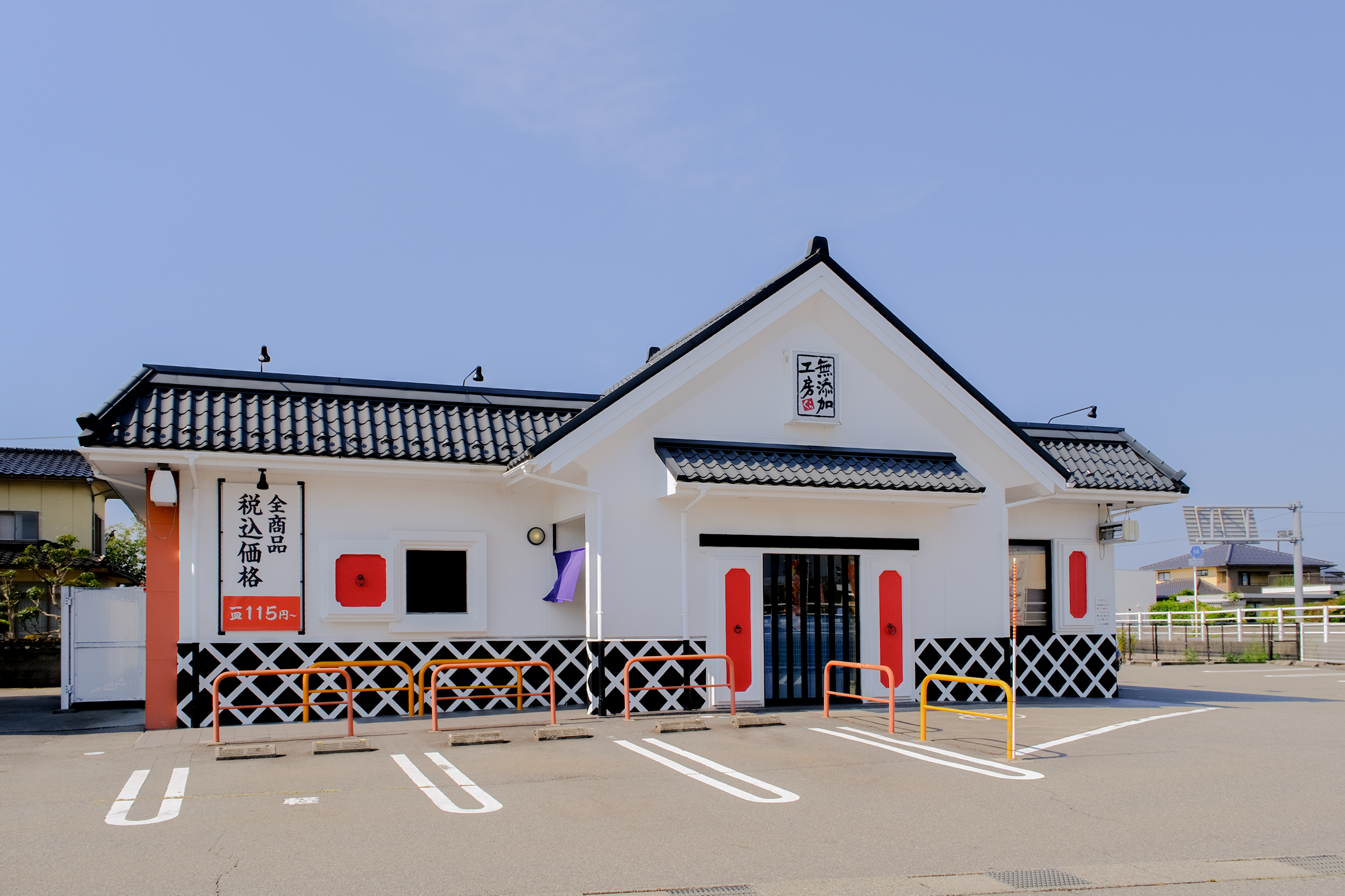 くら寿司 富山婦中店