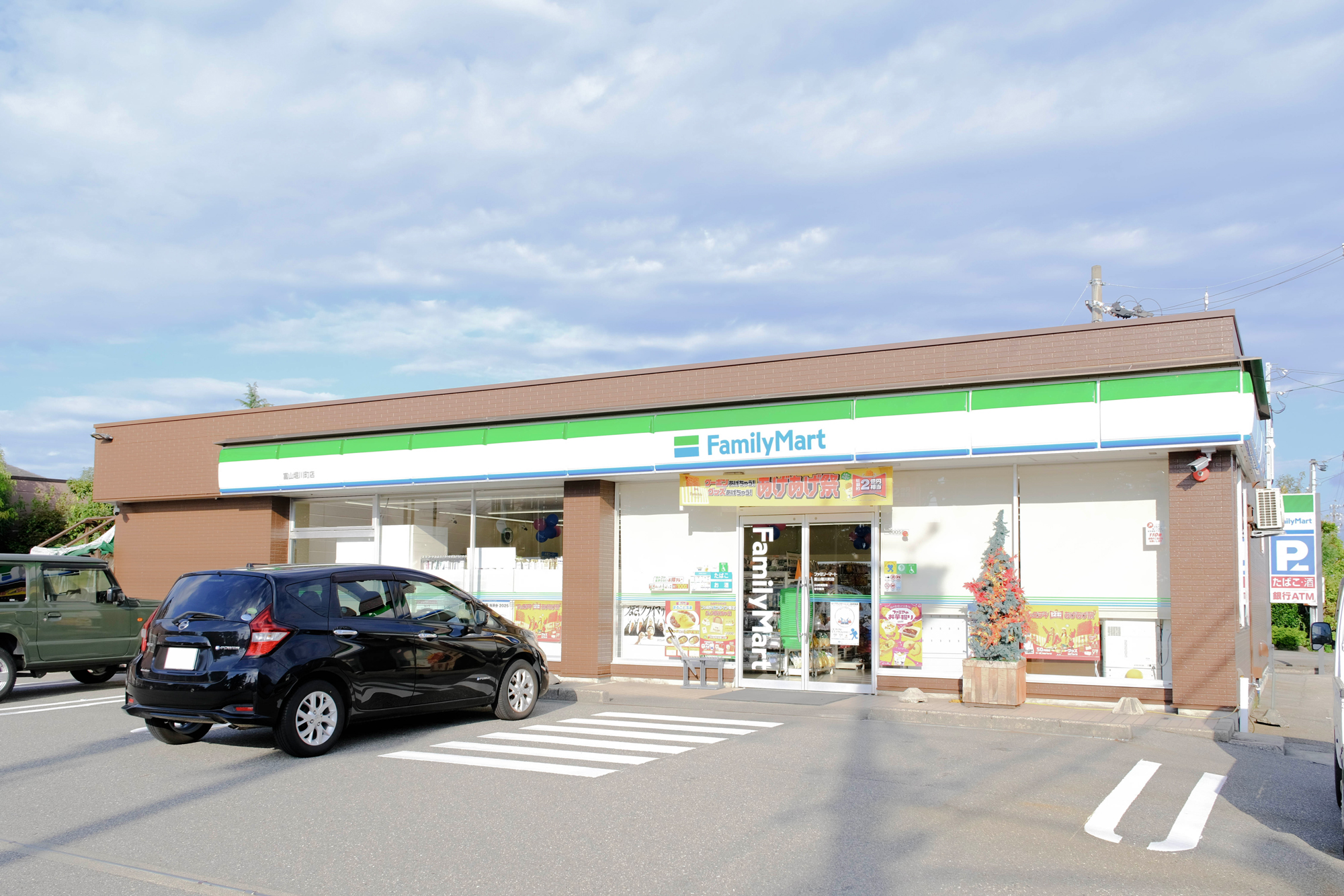 ファミリーマート 富山堀川町店