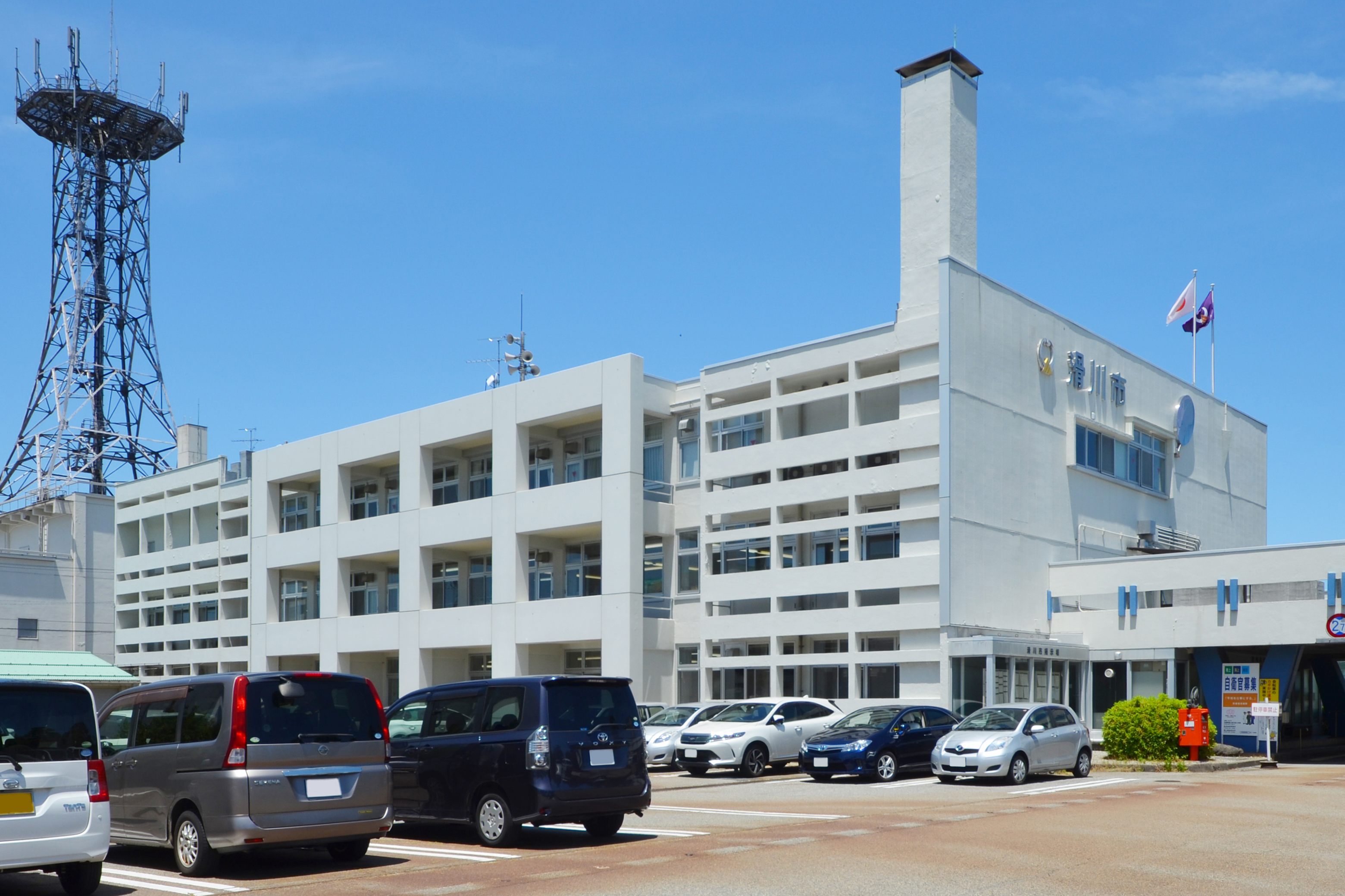 滑川市役所