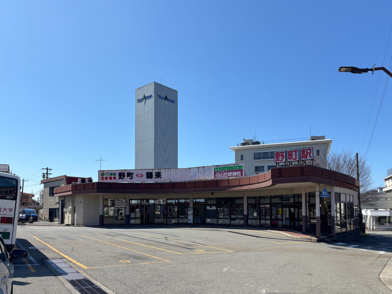 野町駅