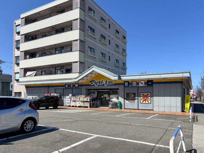マツモトキヨシ笠舞店