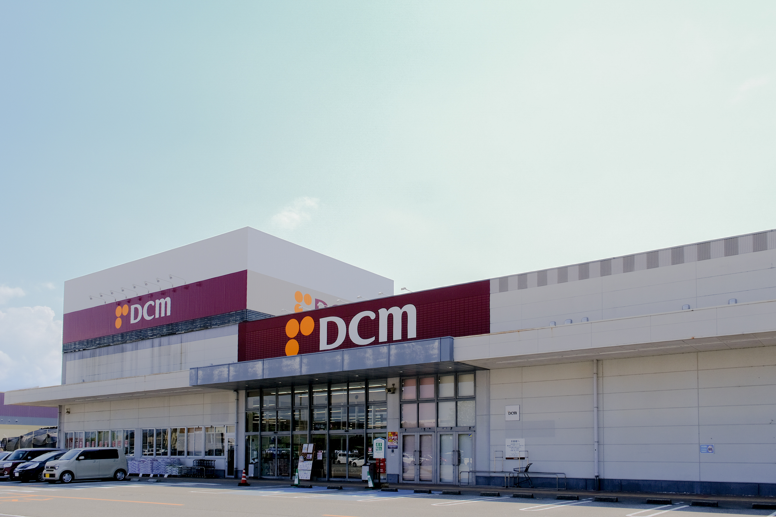 DCM 婦中店