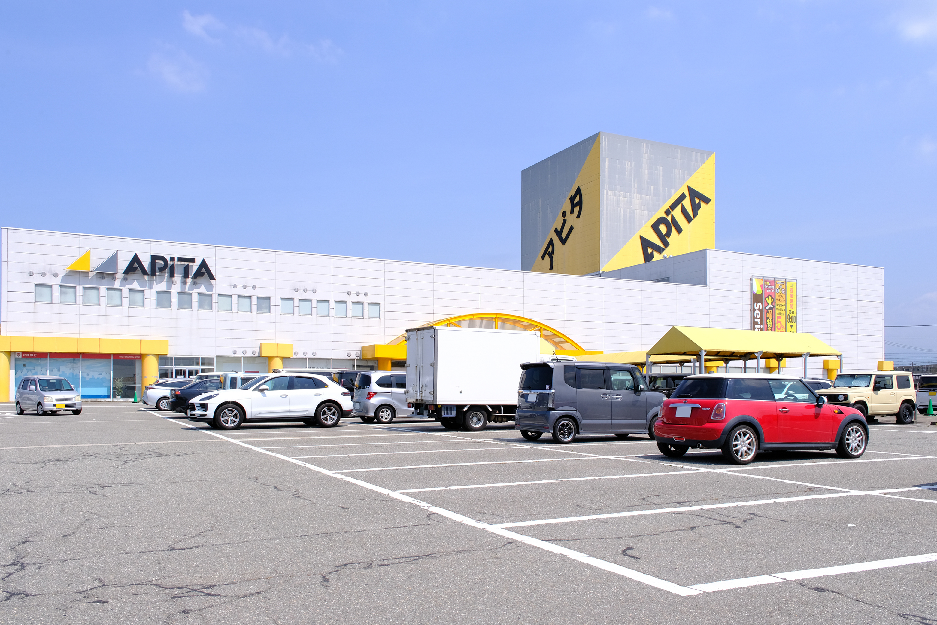 アピタ 富山店