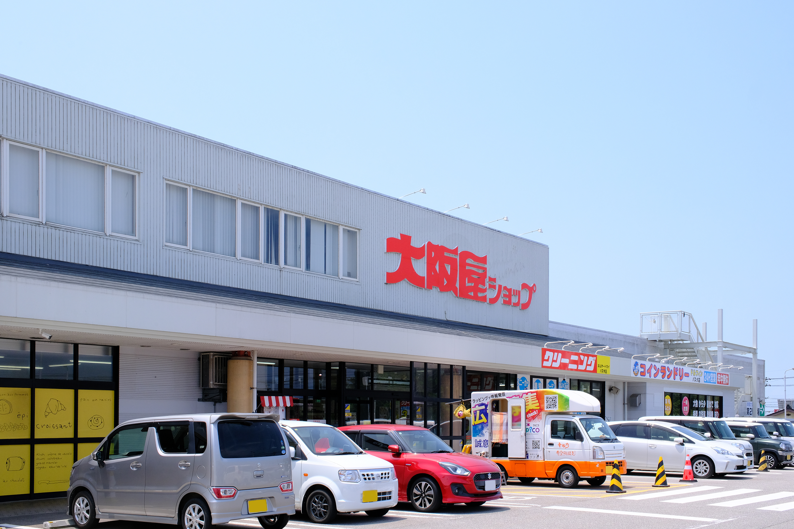 大阪屋ショップ パスタ店