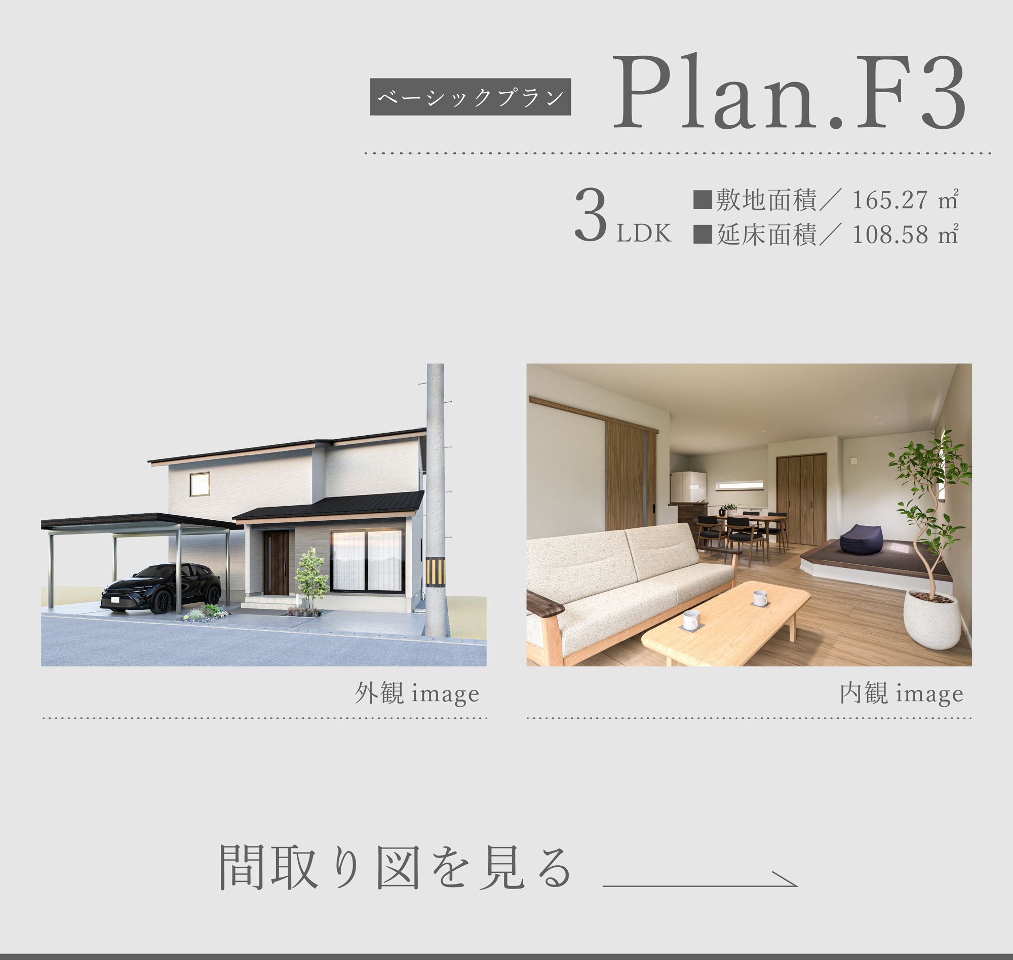 マチの取り組み
