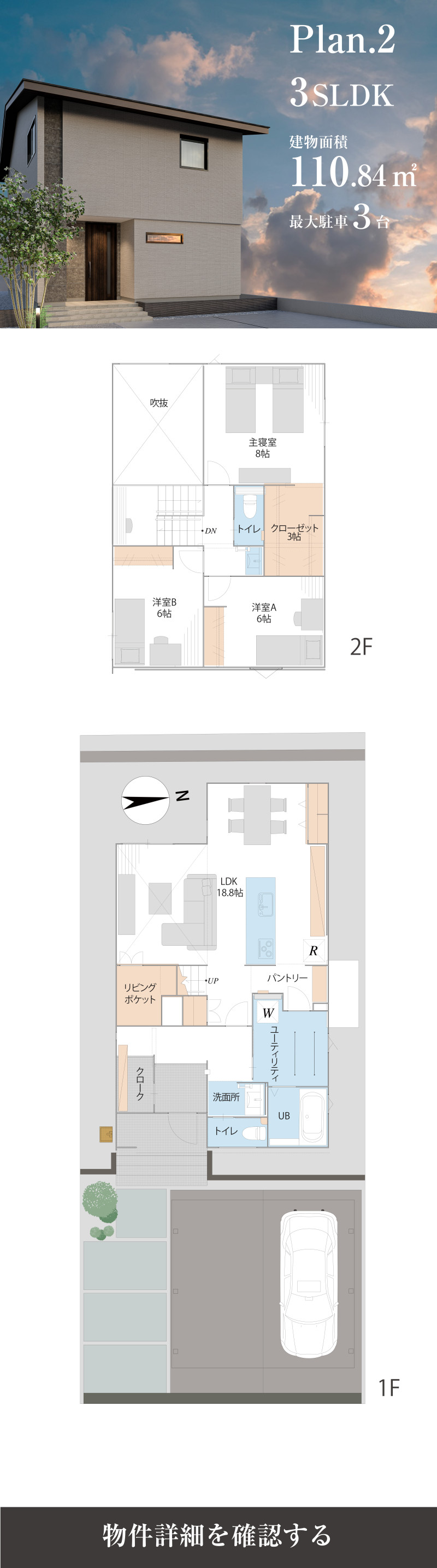 マチの取り組み