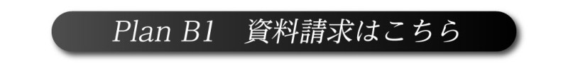 マチの取り組み