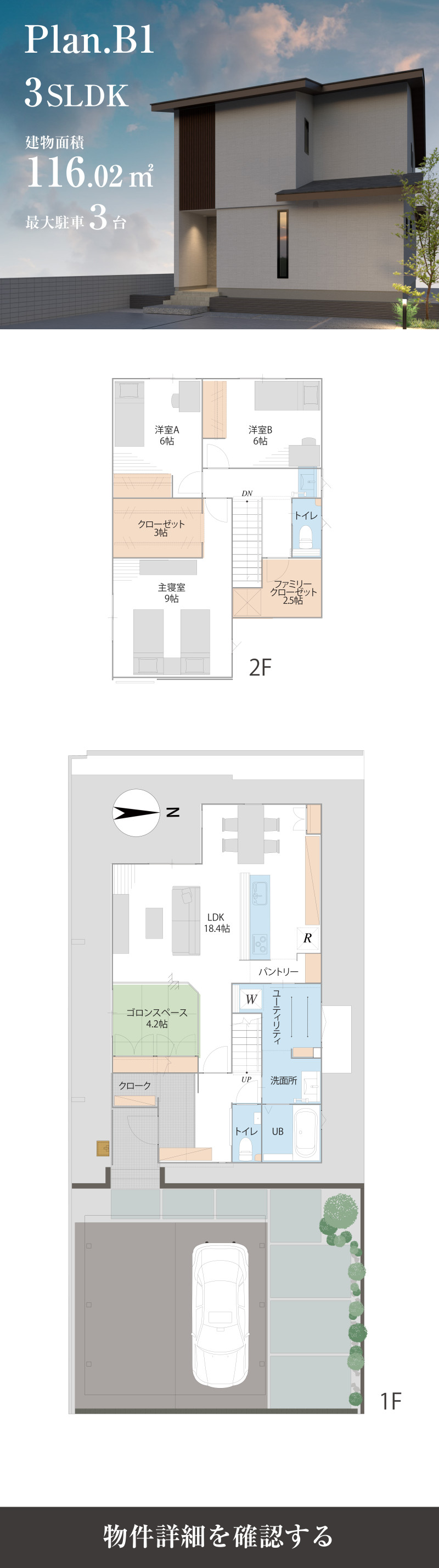 マチの取り組み
