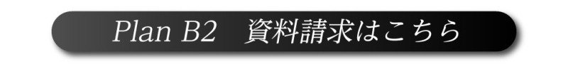 マチの取り組み